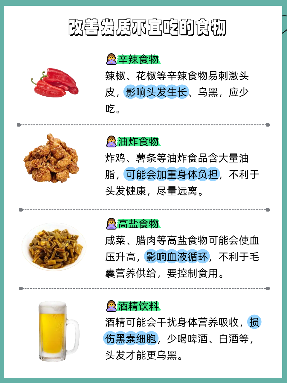 头发干枯发黄怎么办