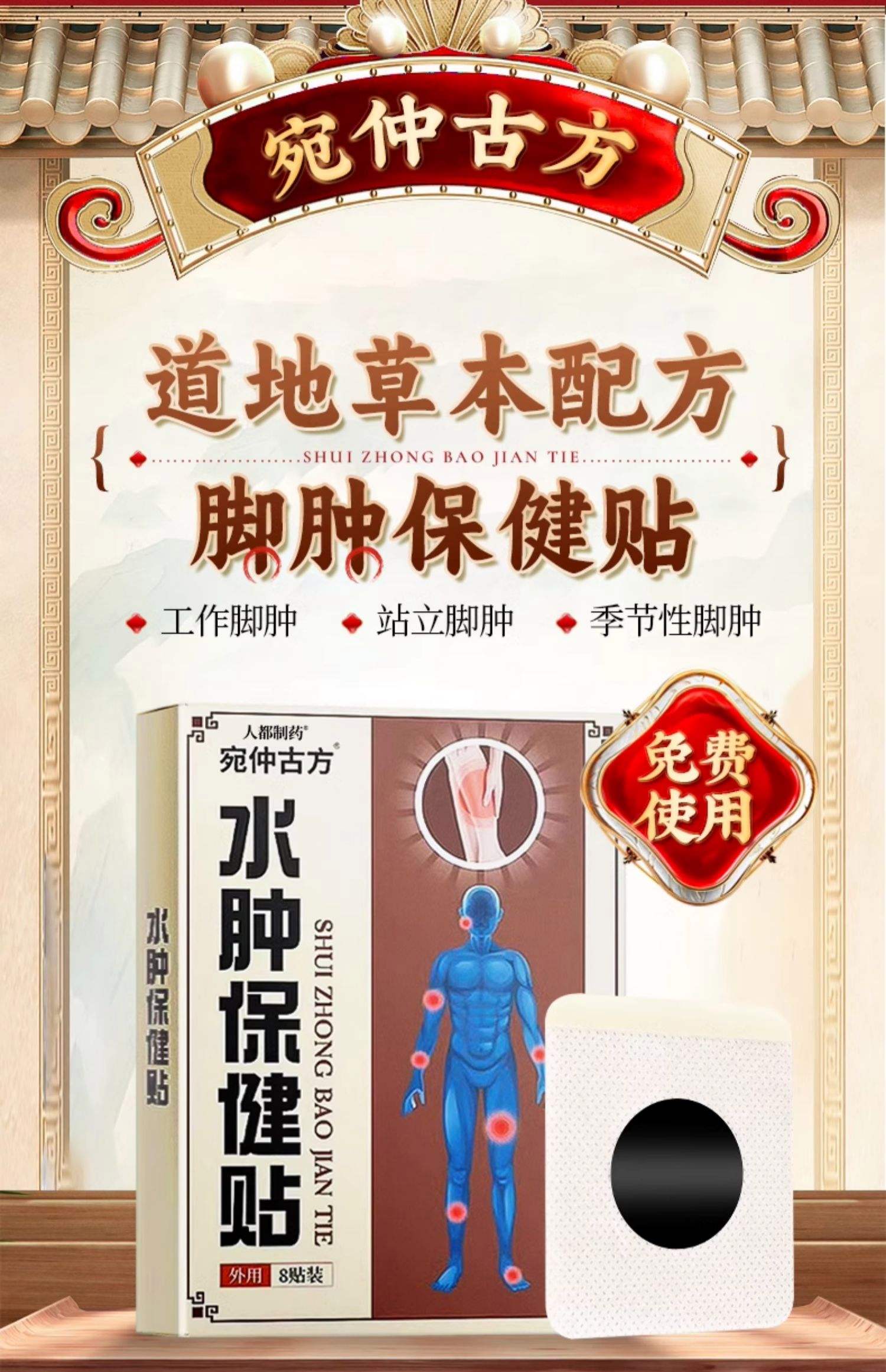 水肿吃什么消肿最快