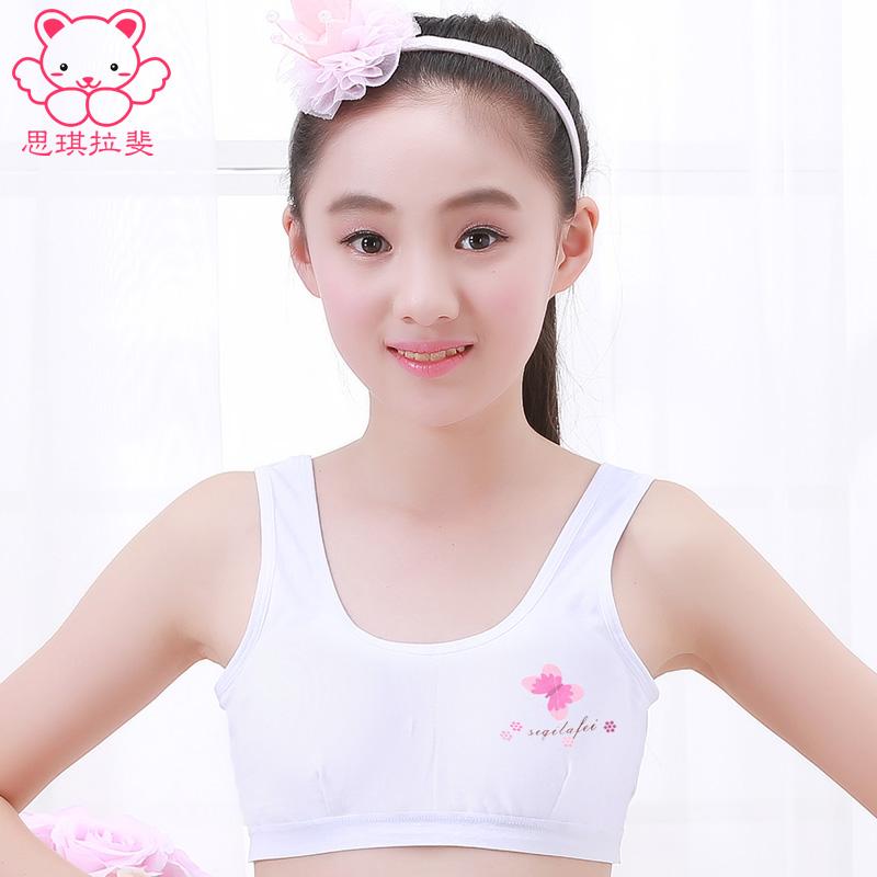 我12岁,9岁乳房就发育了,现在好大,看起来像