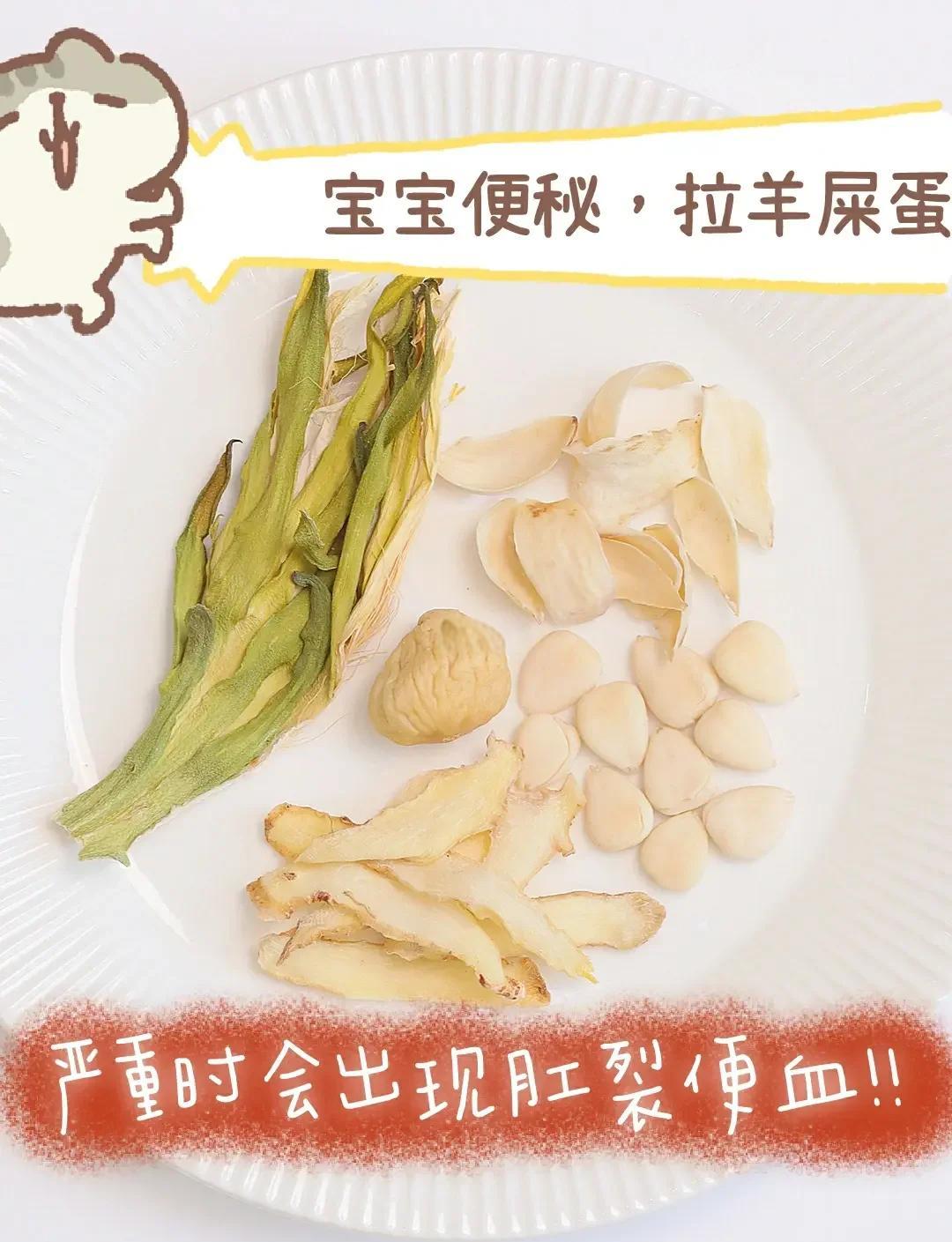 宝宝大便干、拉不出来怎么办?