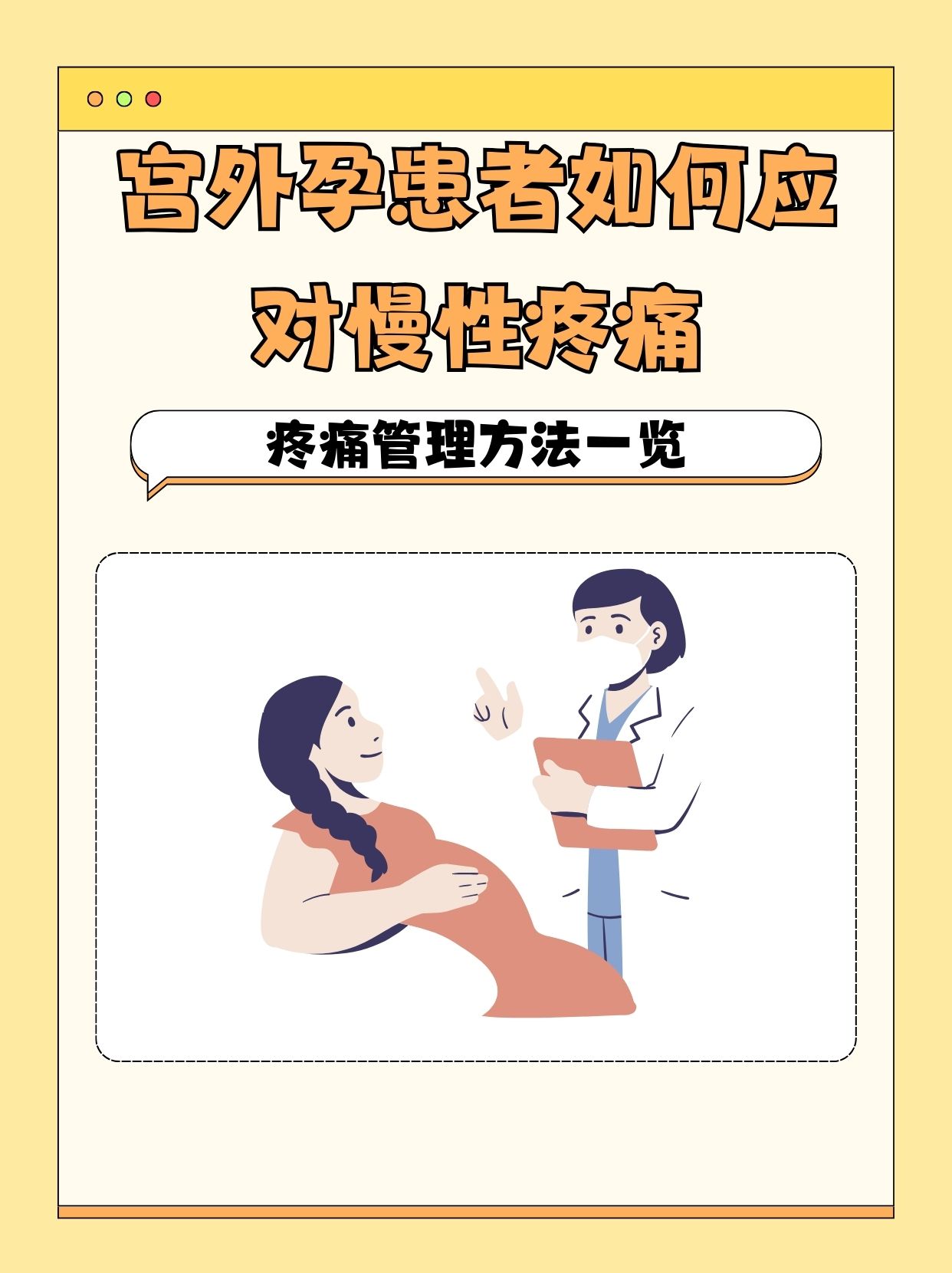 宫外孕发生的原因有哪些