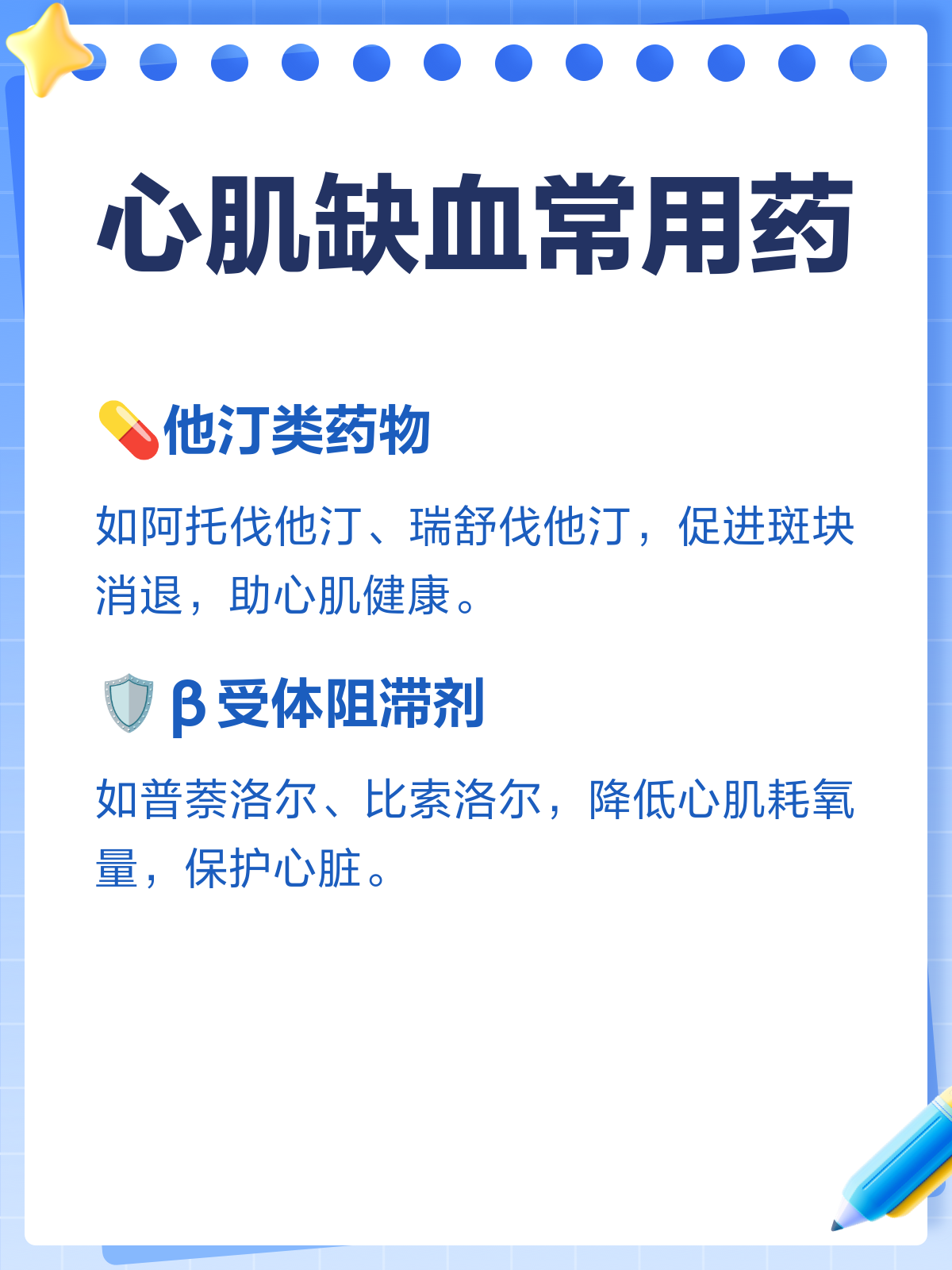2025年9月 第2425页