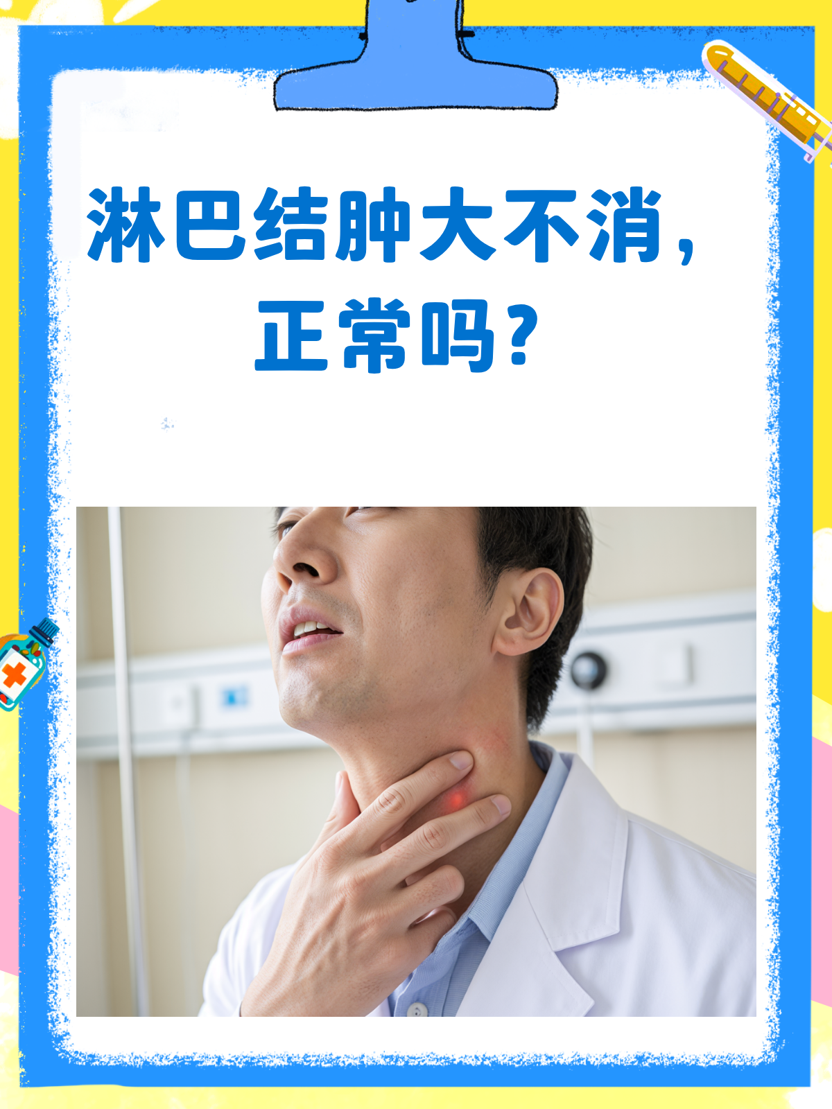 2025年9月 第2369页