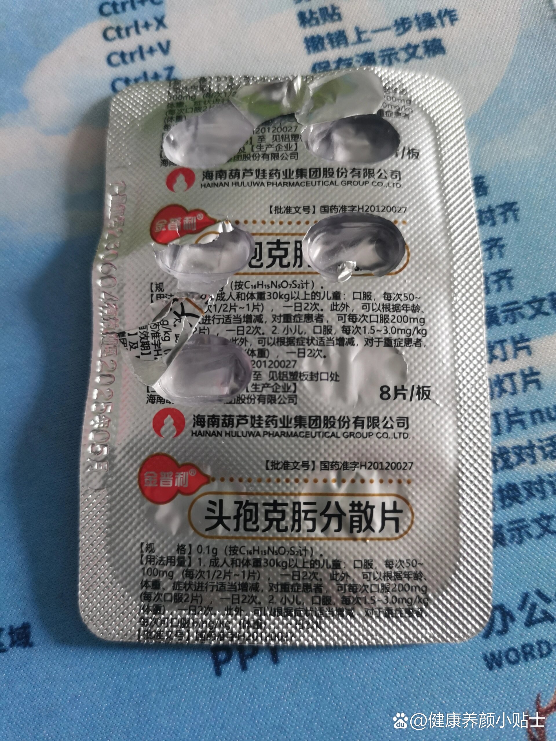 颌下淋巴结肿大吃什么药
