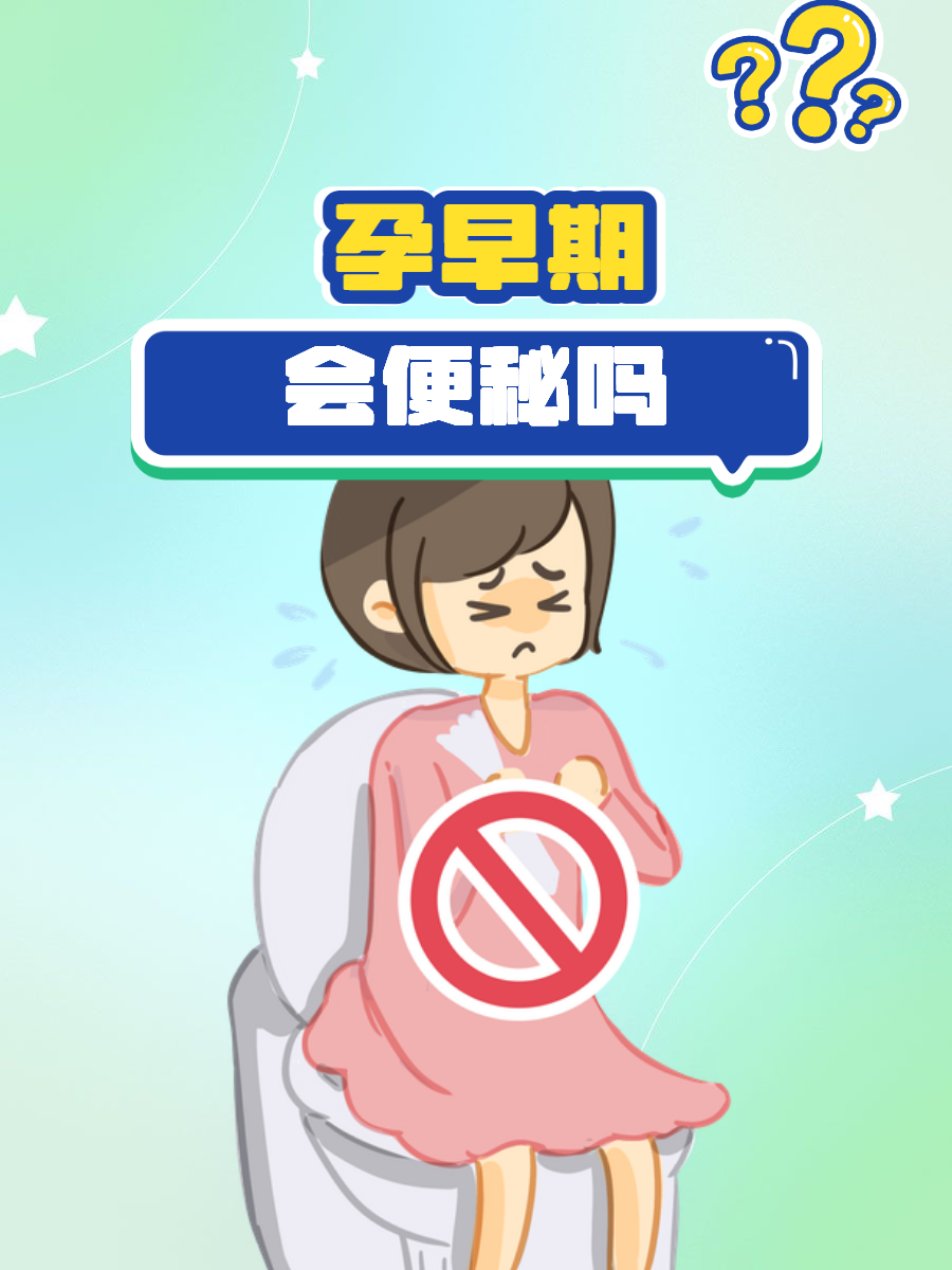 孕妇便秘严重怎么办