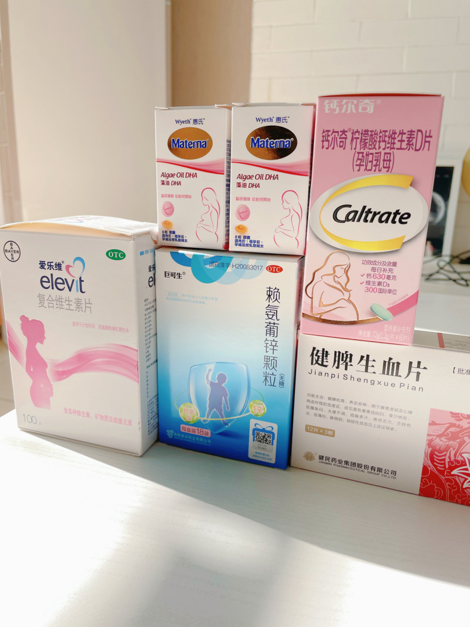 孕妇吃的维生素有哪些?