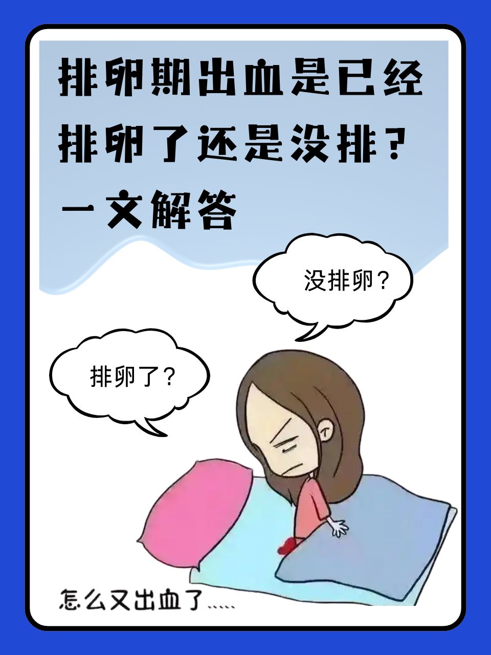 慈浩旷 第3页