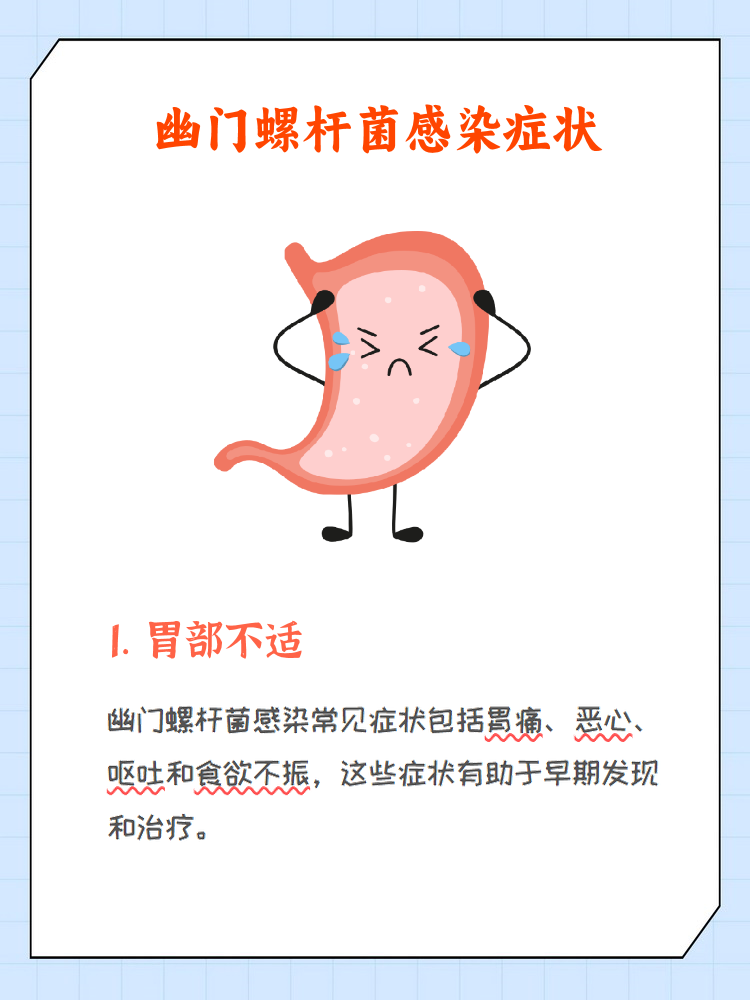 胃疼出现呕吐是什么原因