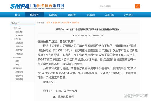 肌苷注射液主治什么?