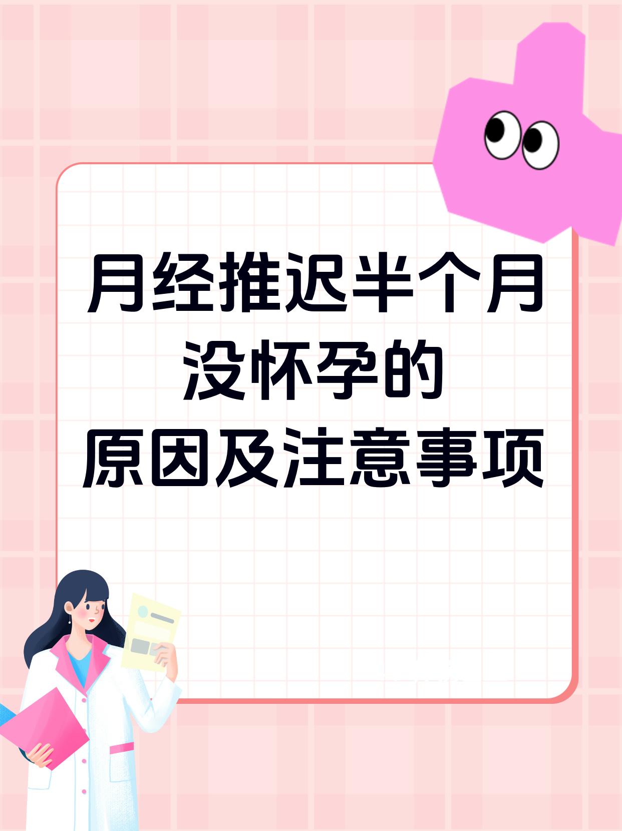 大姨妈来了一天就没有了
