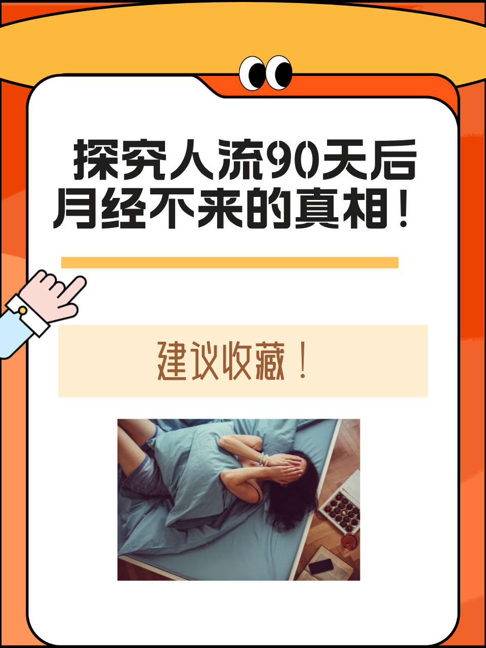 苍雰 第2页