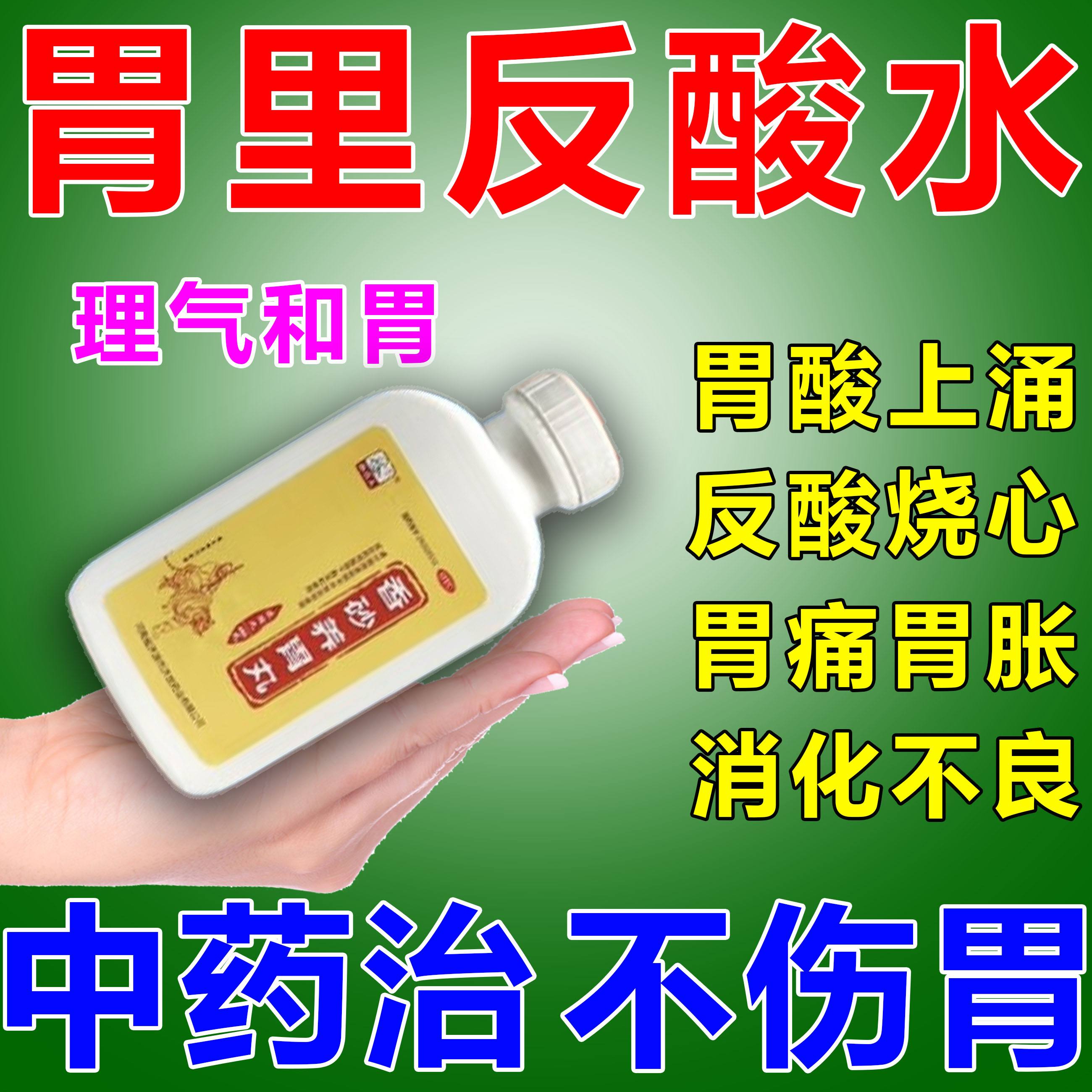 肠胃不好,用什么药治疗