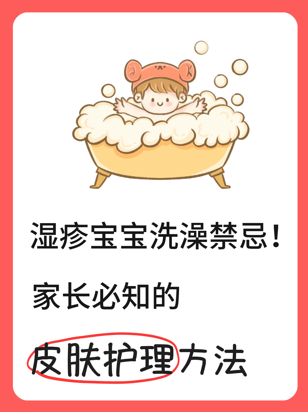 承听云 第3页