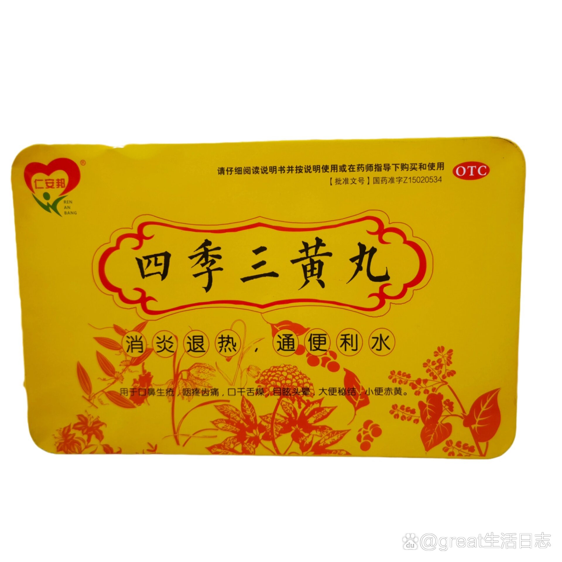 经常便秘吃什么药