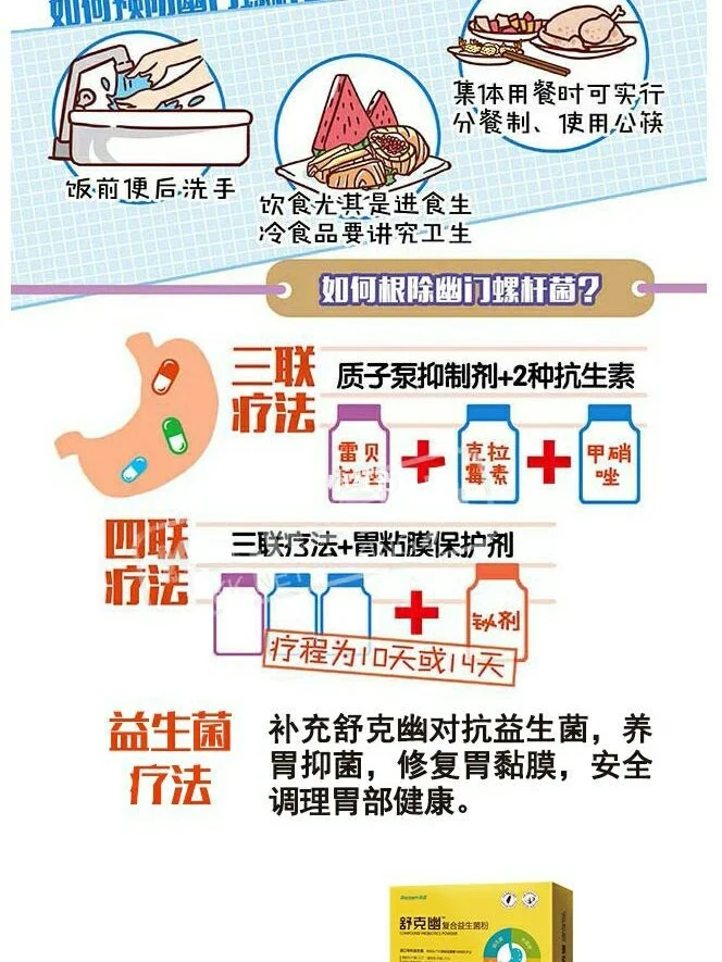 佘玄 第3页