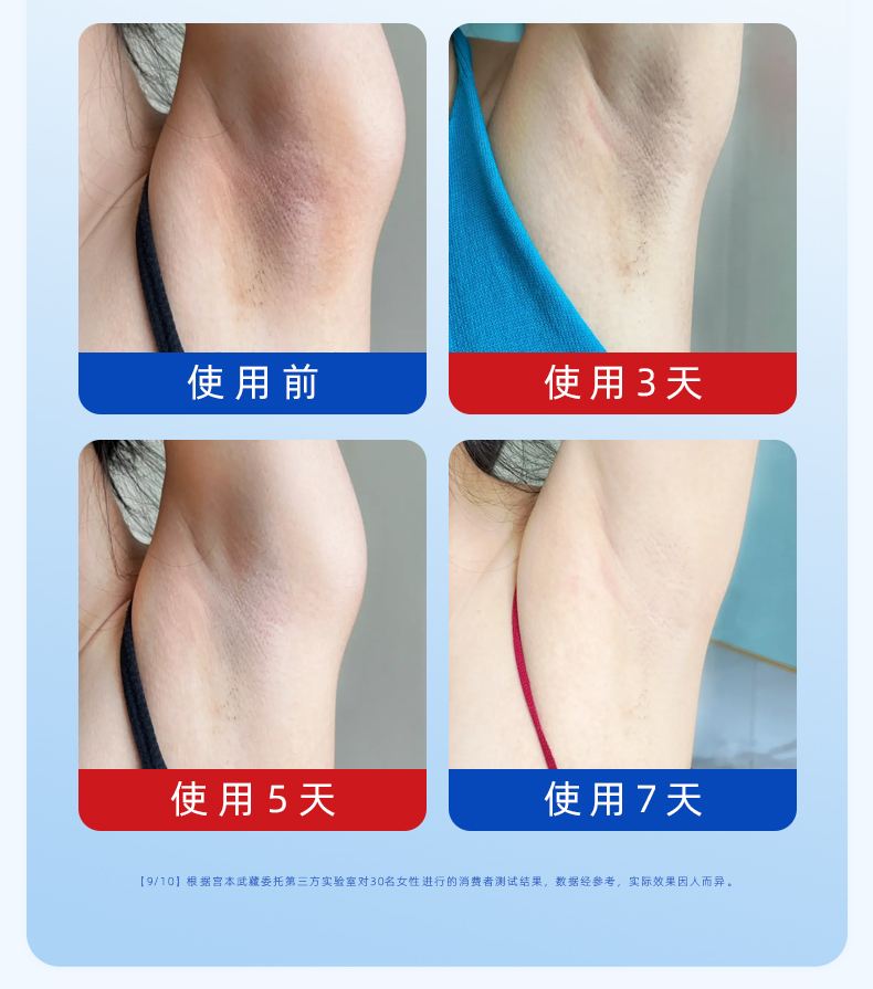 奈静淑 第3页