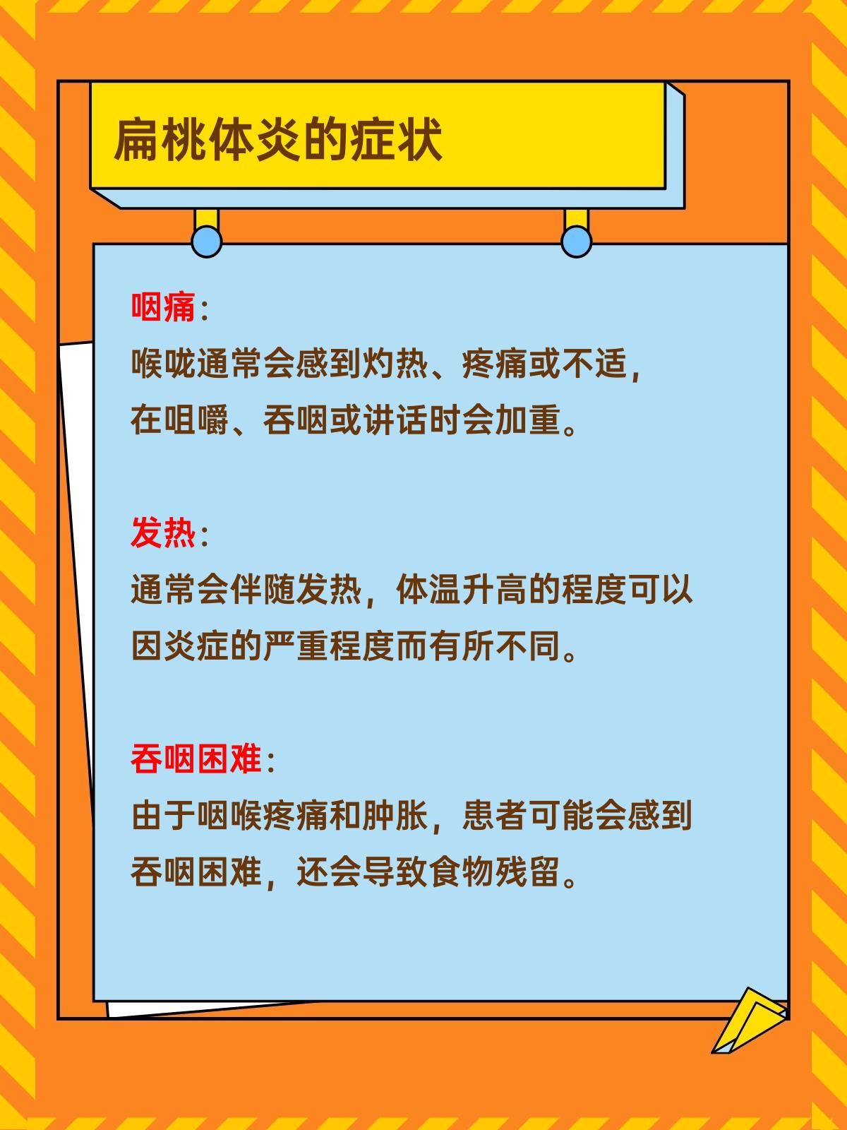 突然嗓子疼怎么回事