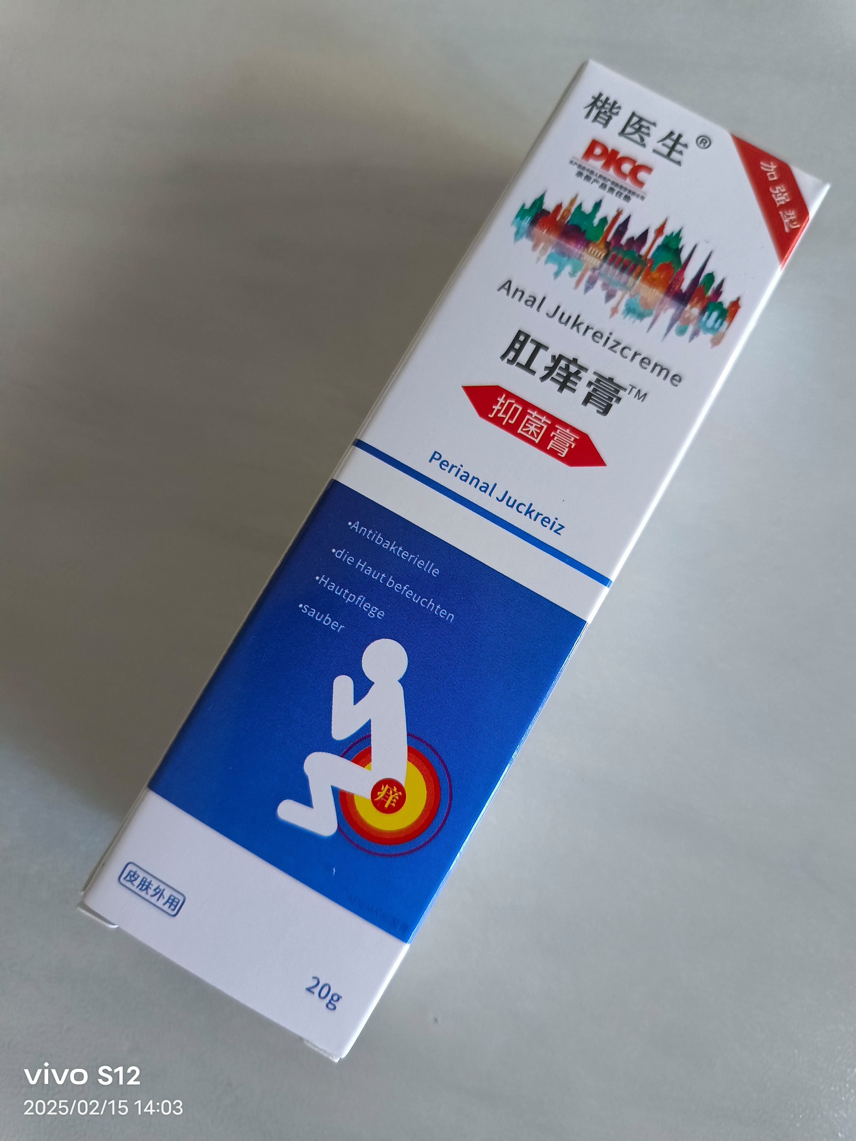 骆芳泽 第3页