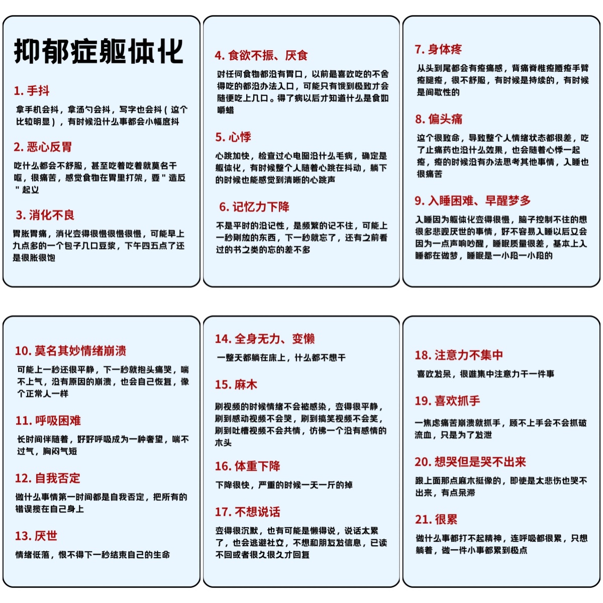 2025年9月 第2269页