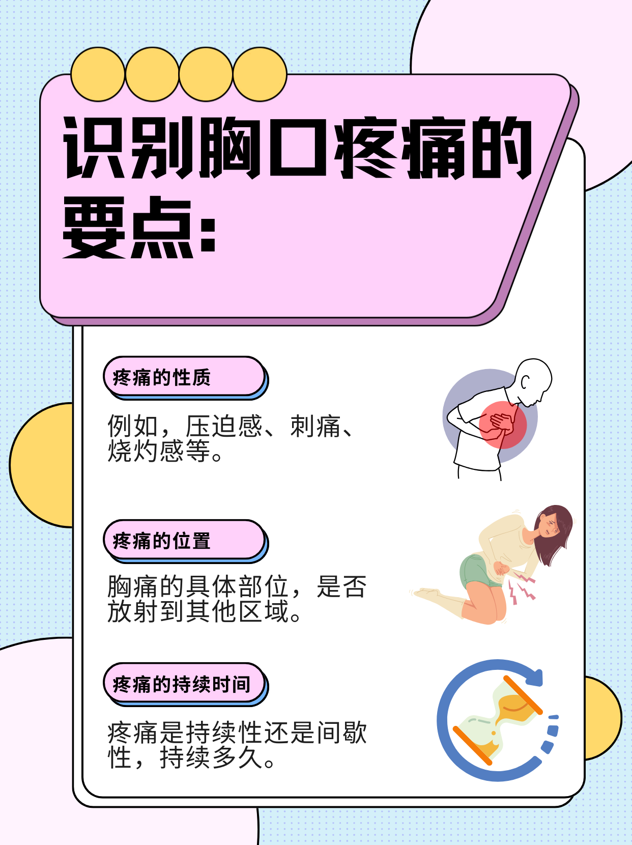 2025年9月 第2268页