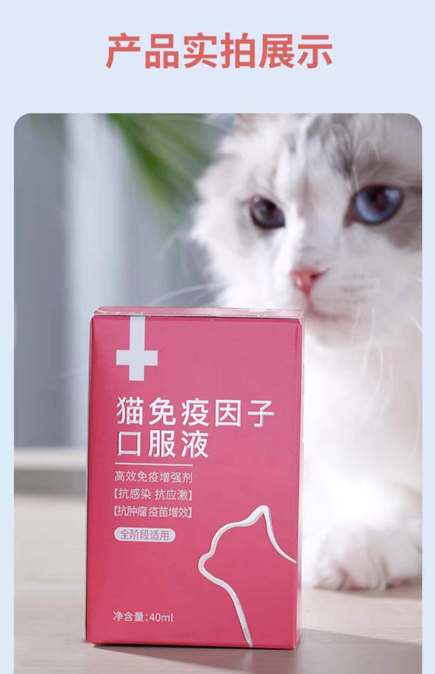 什么叫免疫调节剂