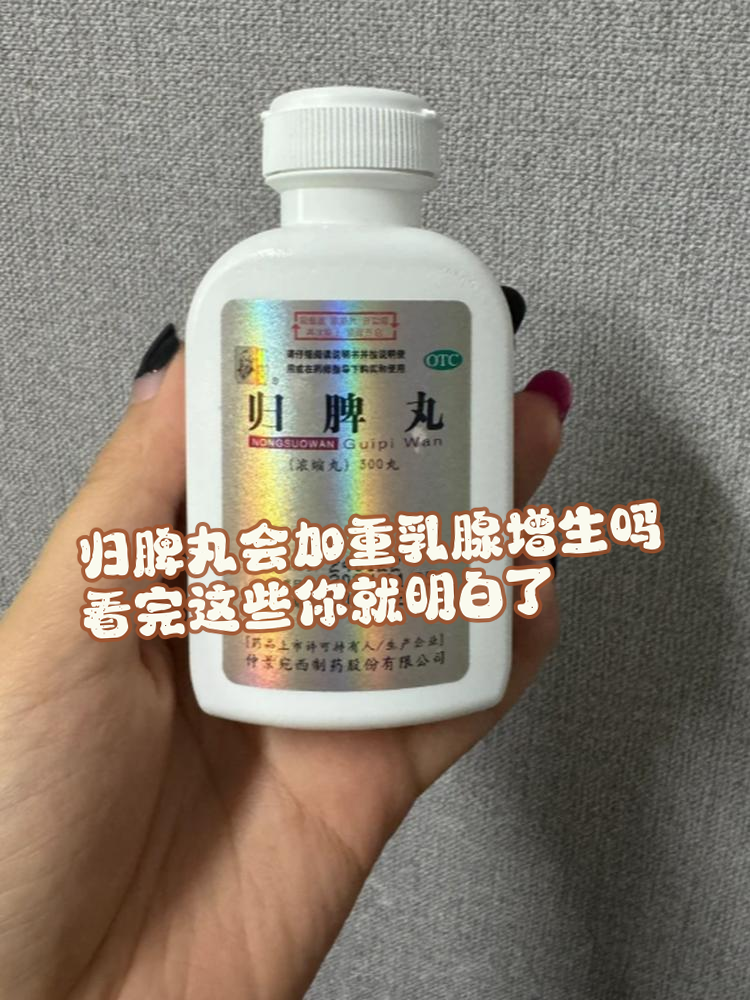 乳腺增生吃什么水果好