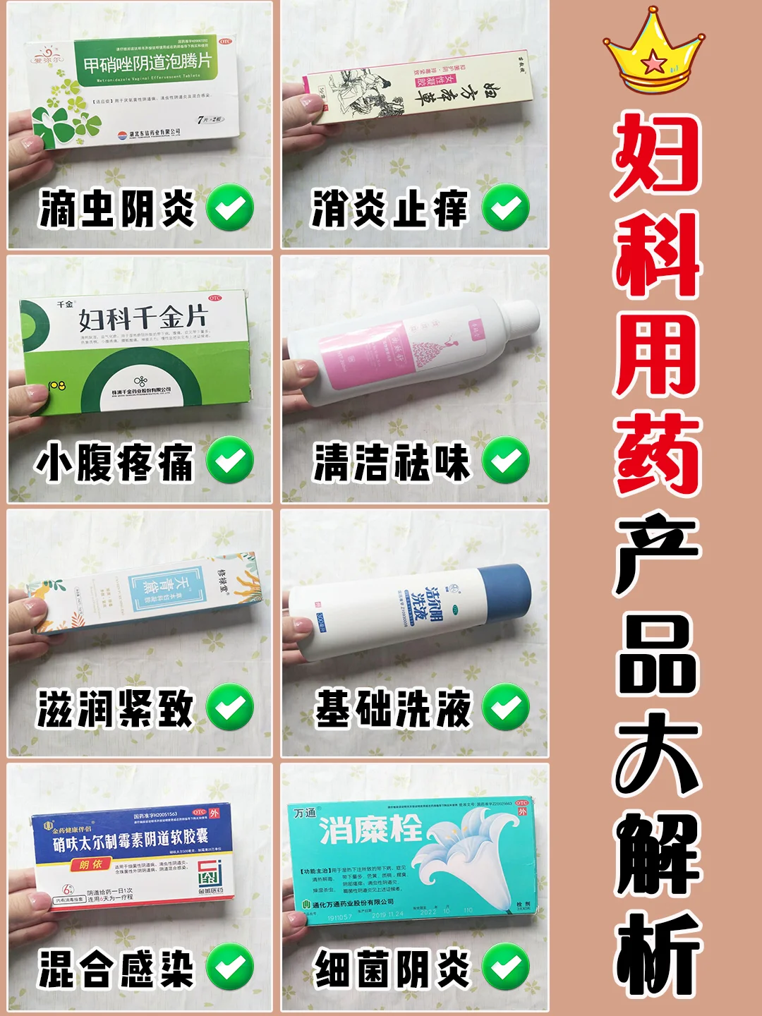 本草唇净霜有效果吗?有副作用吗?