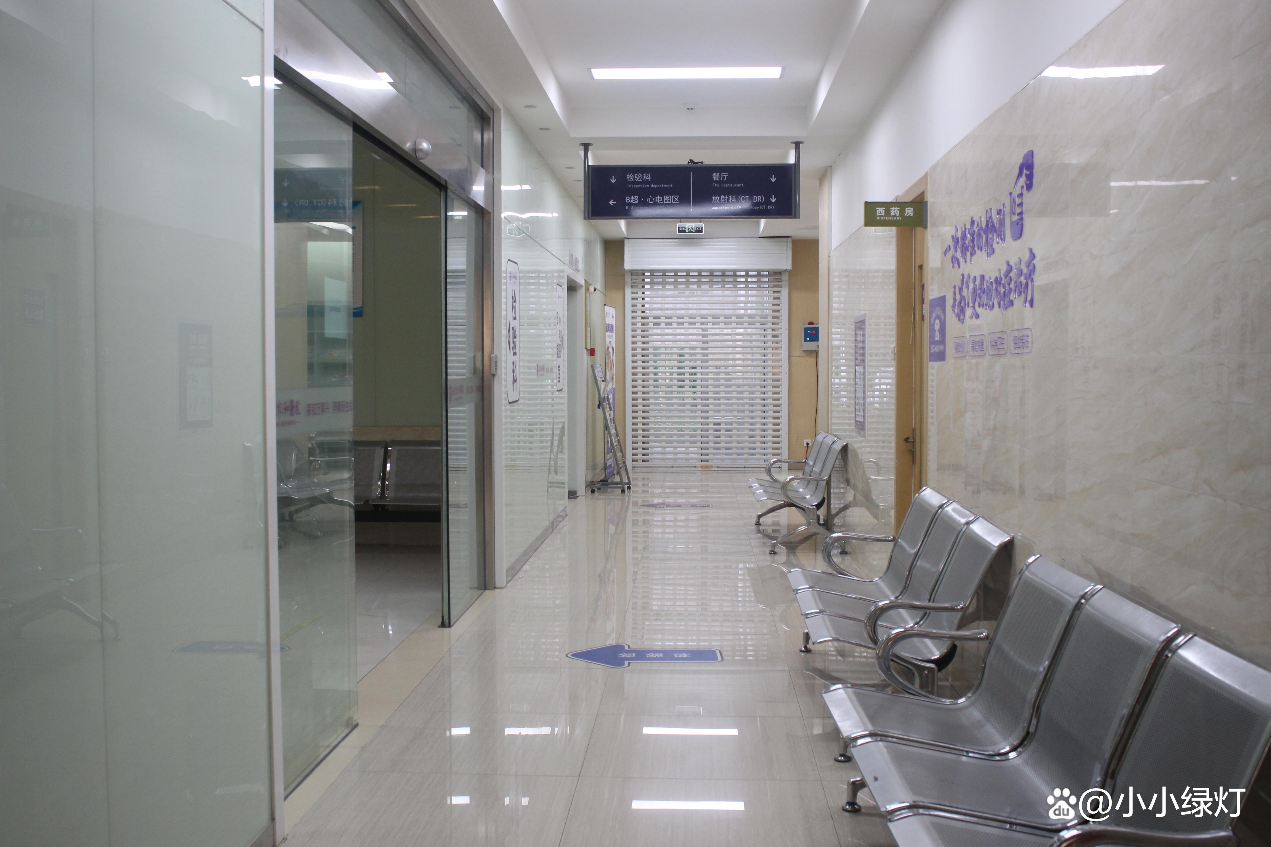 南京人流哪里好