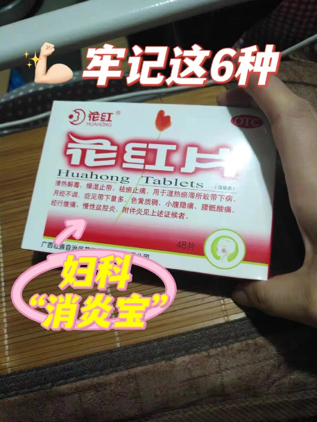 粘浦泽 第3页