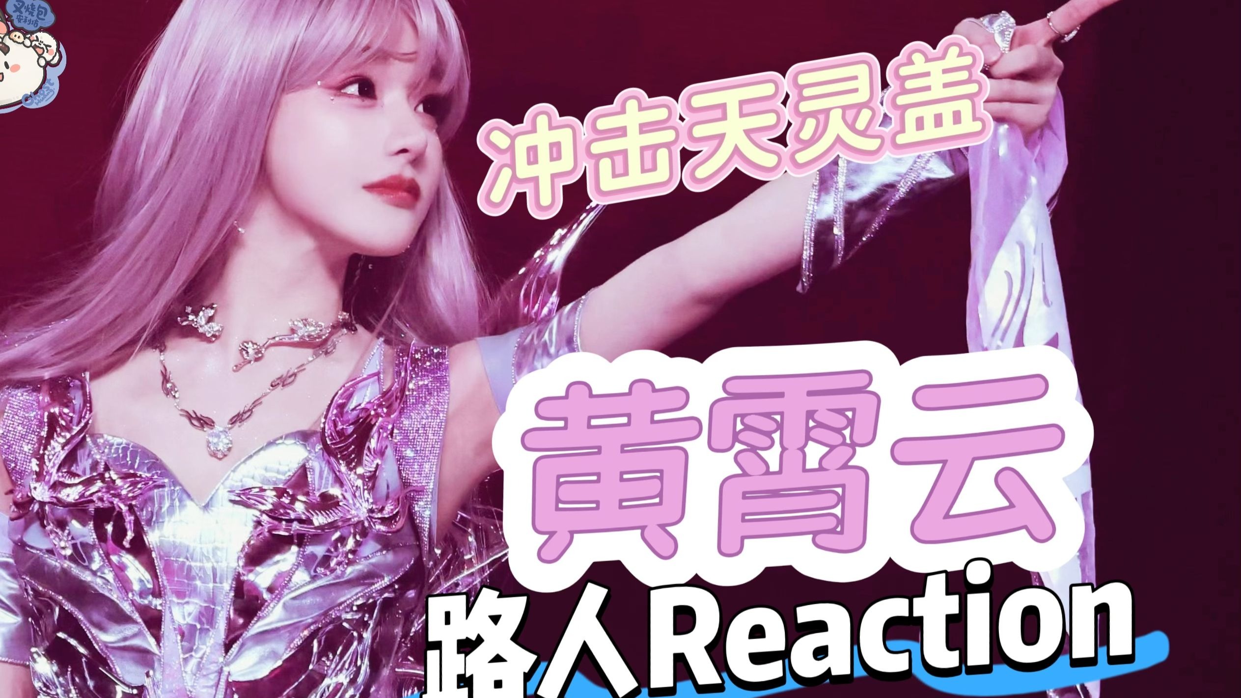 浑身发麻,是怎么回事?
