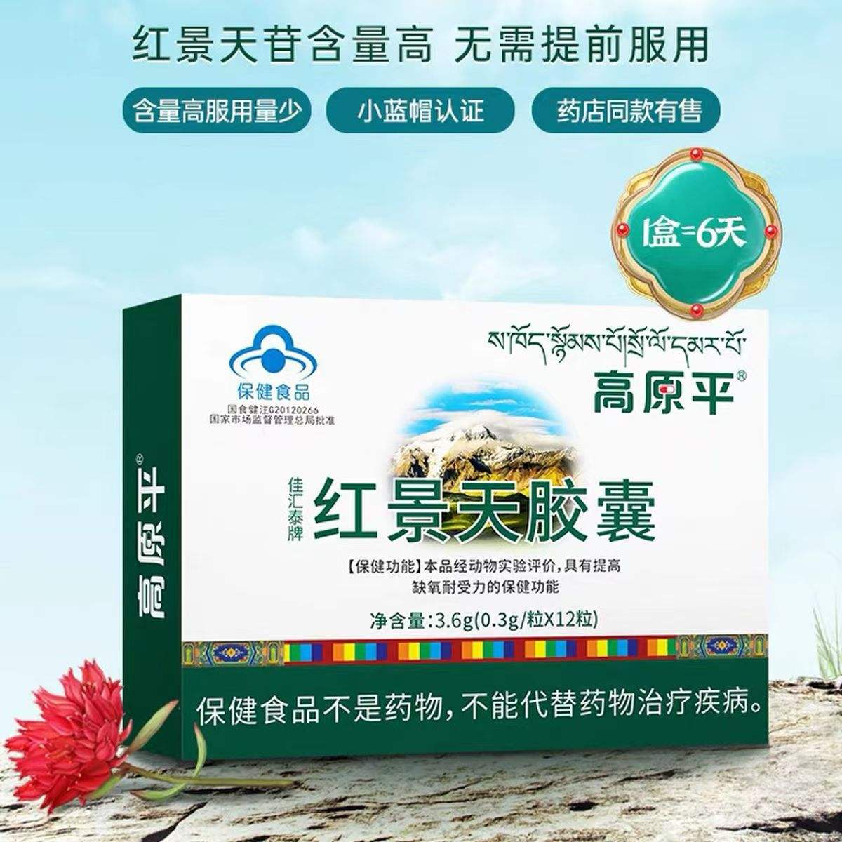 召雨伯 第3页