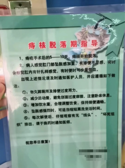 痔疮怎么注意饮食
