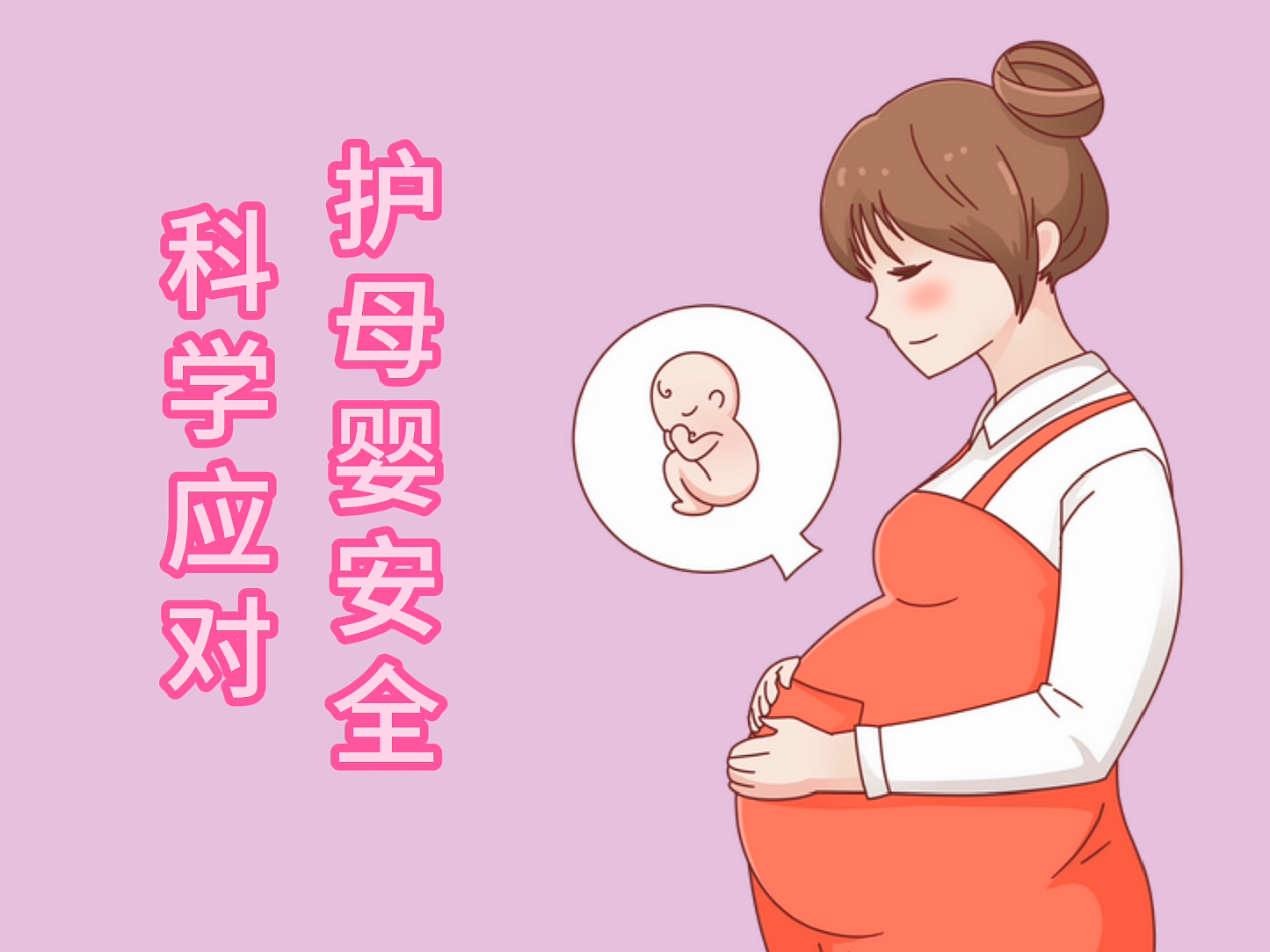 胎膜早破的原因?