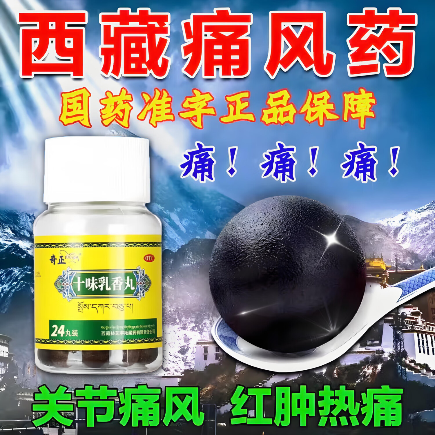 尿酸高怎么办吃啥药好