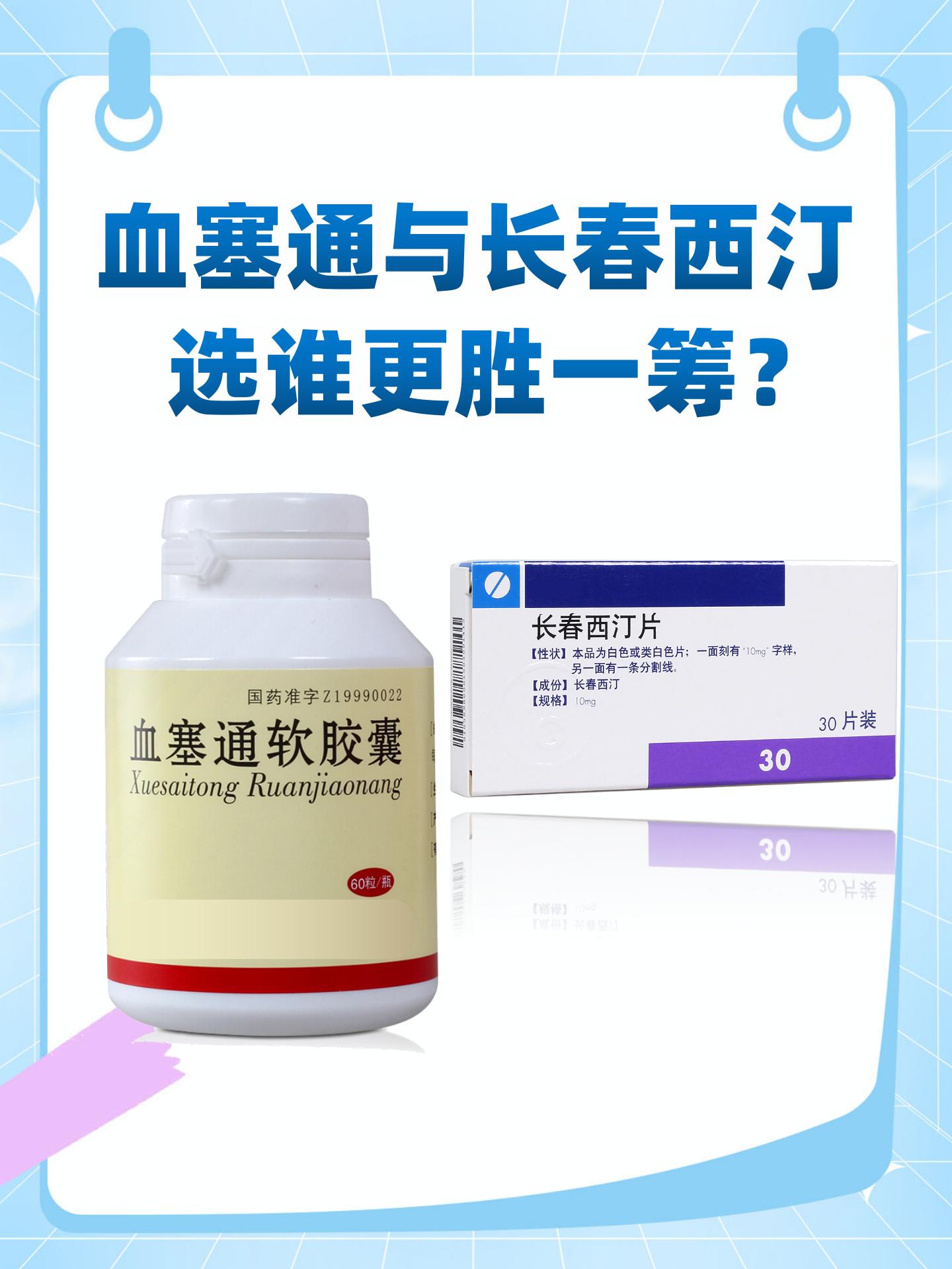 绪绮美 第3页