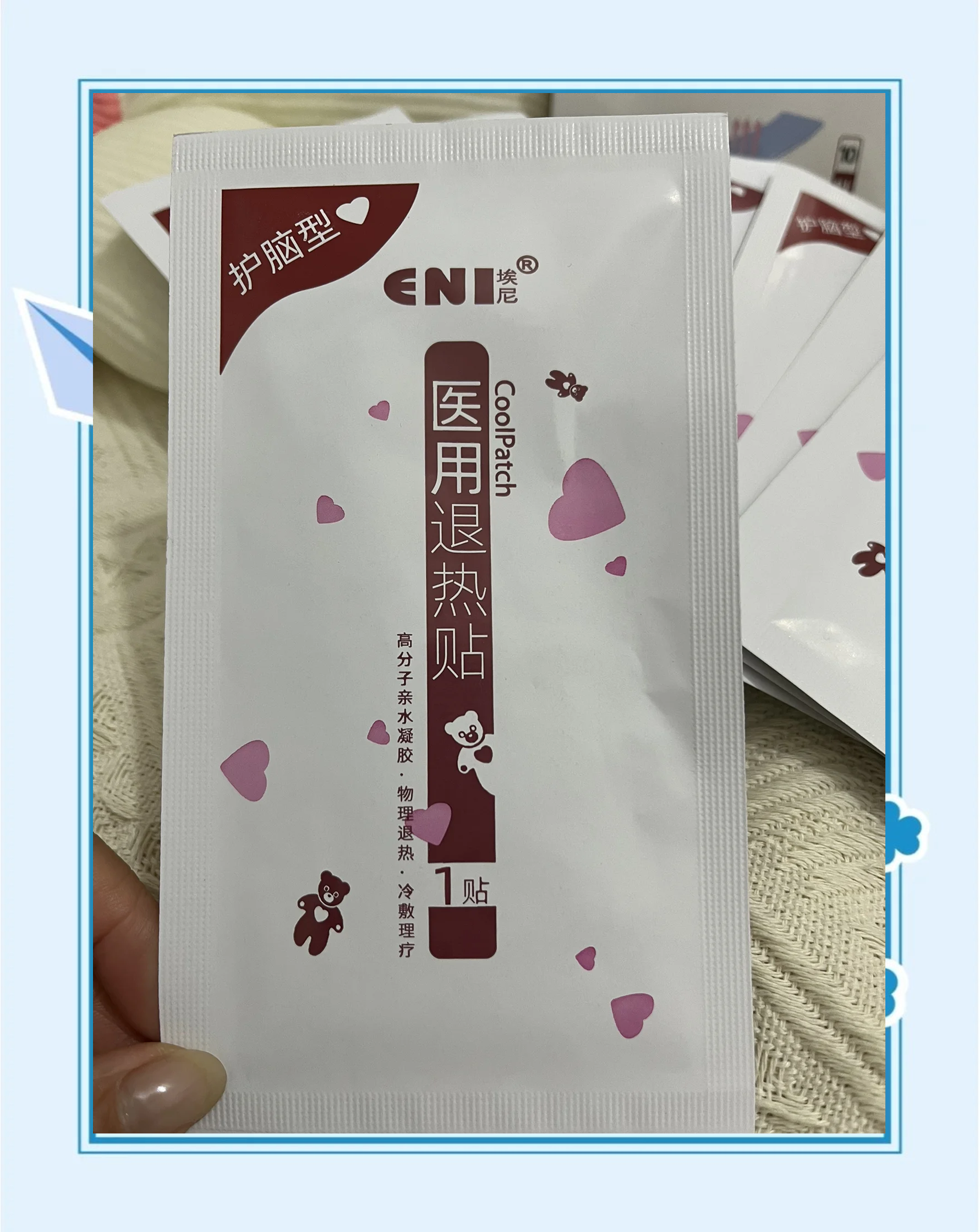 孕妇发烧可以用退烧贴吗