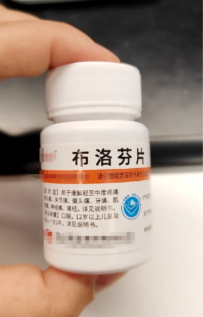 月经期可以吃药吗