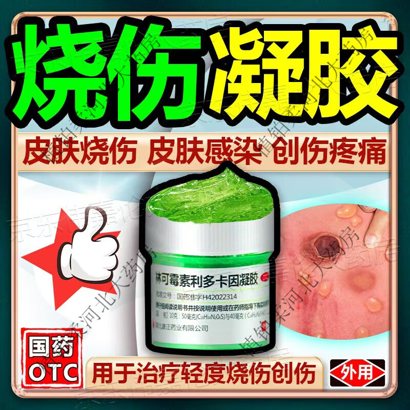 宗以莲 第3页