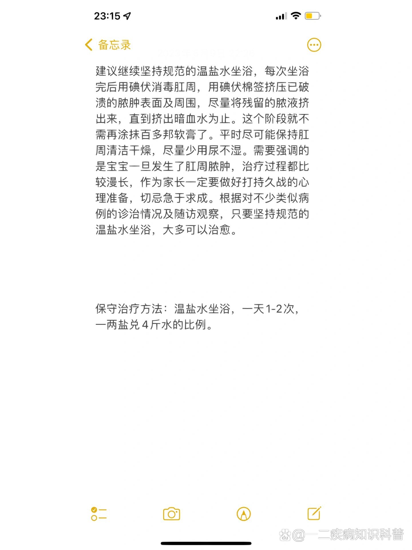 邛欣怡 第3页