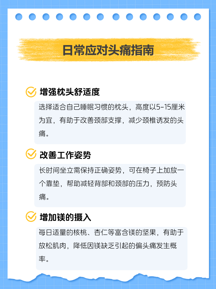 谭乐心 第2页