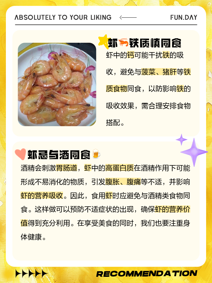 2025年9月 第2135页