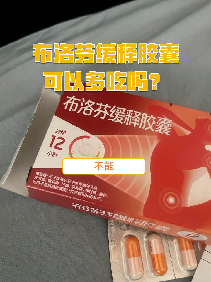 万俟鸾 第2页