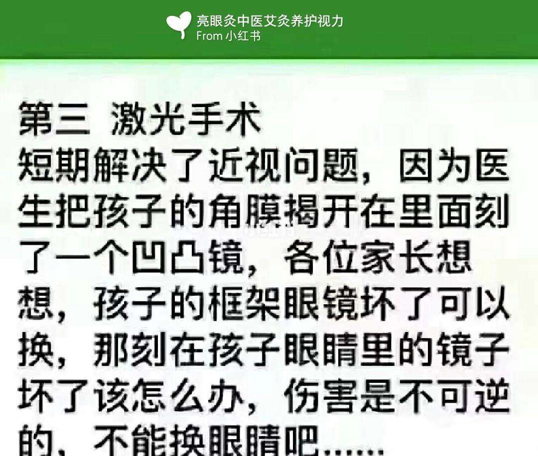 无熙星 第3页