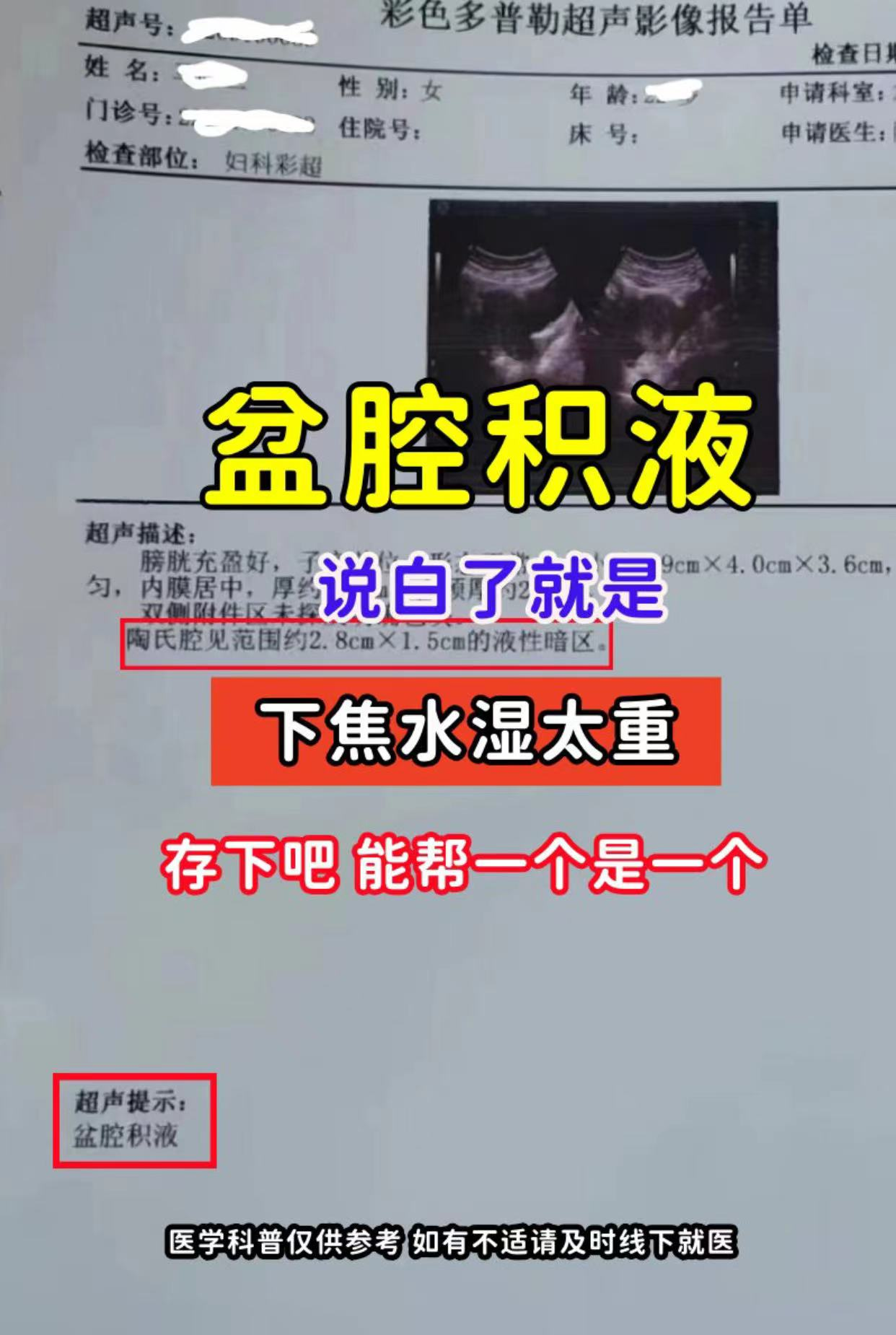 陀静婉 第2页