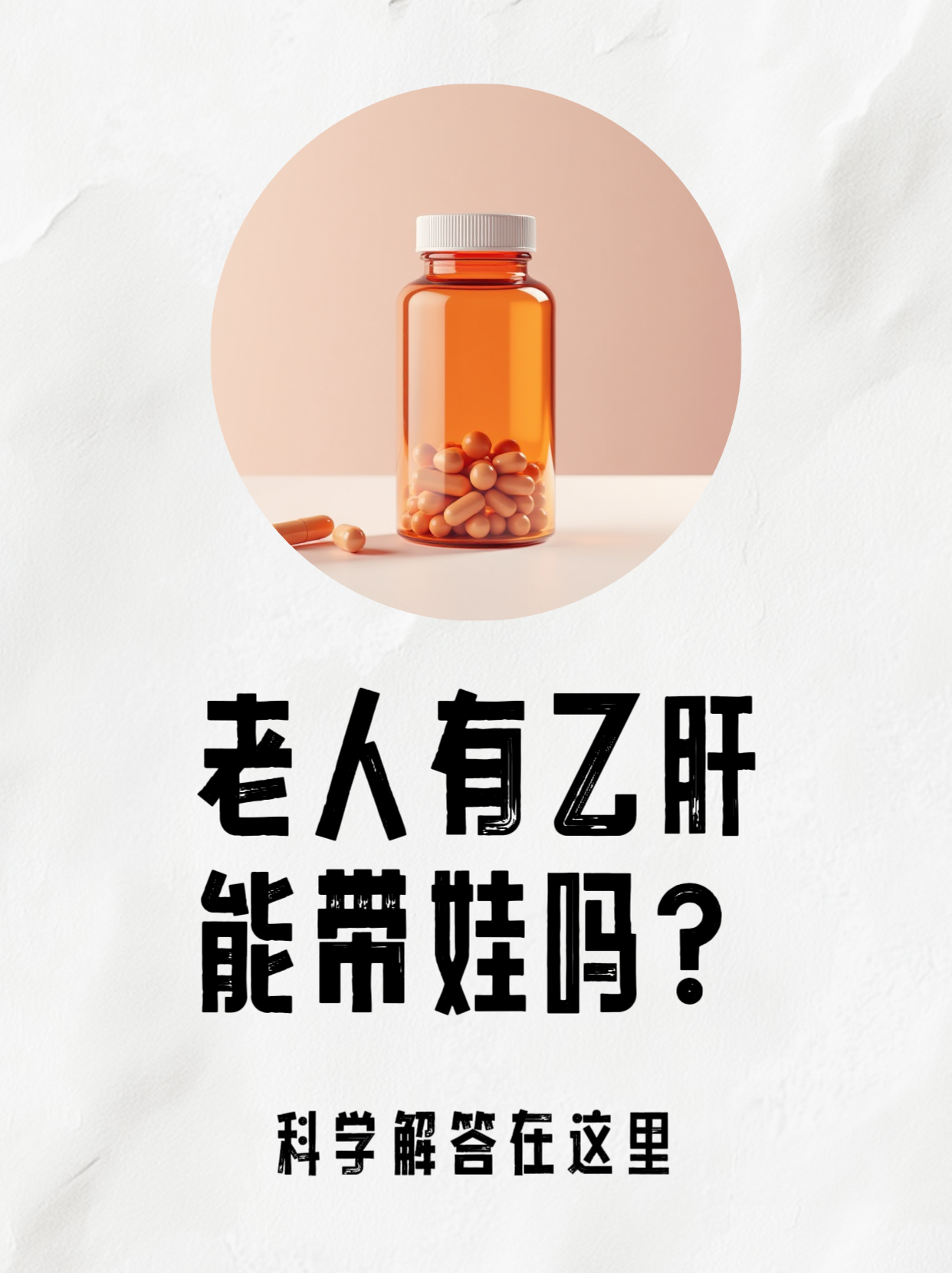 乙肝可以结婚吗