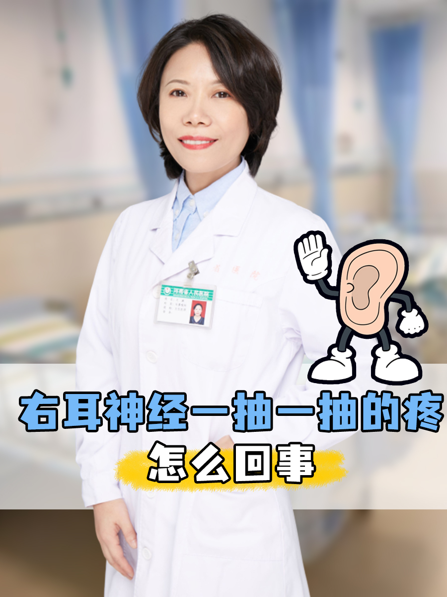耳朵里面有点疼是怎么回事