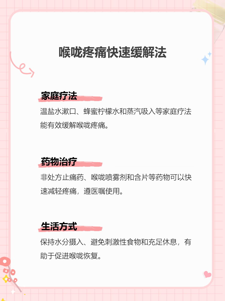 己长运 第3页
