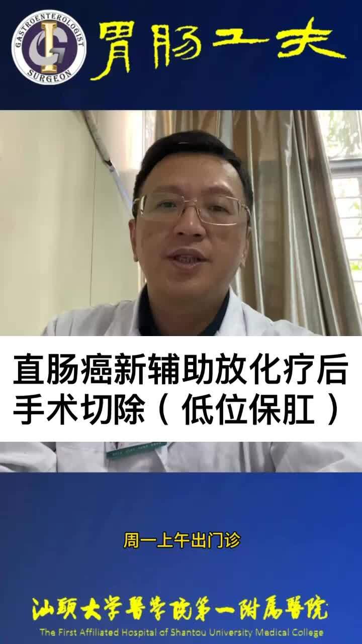 大肠癌手术后能活多久?