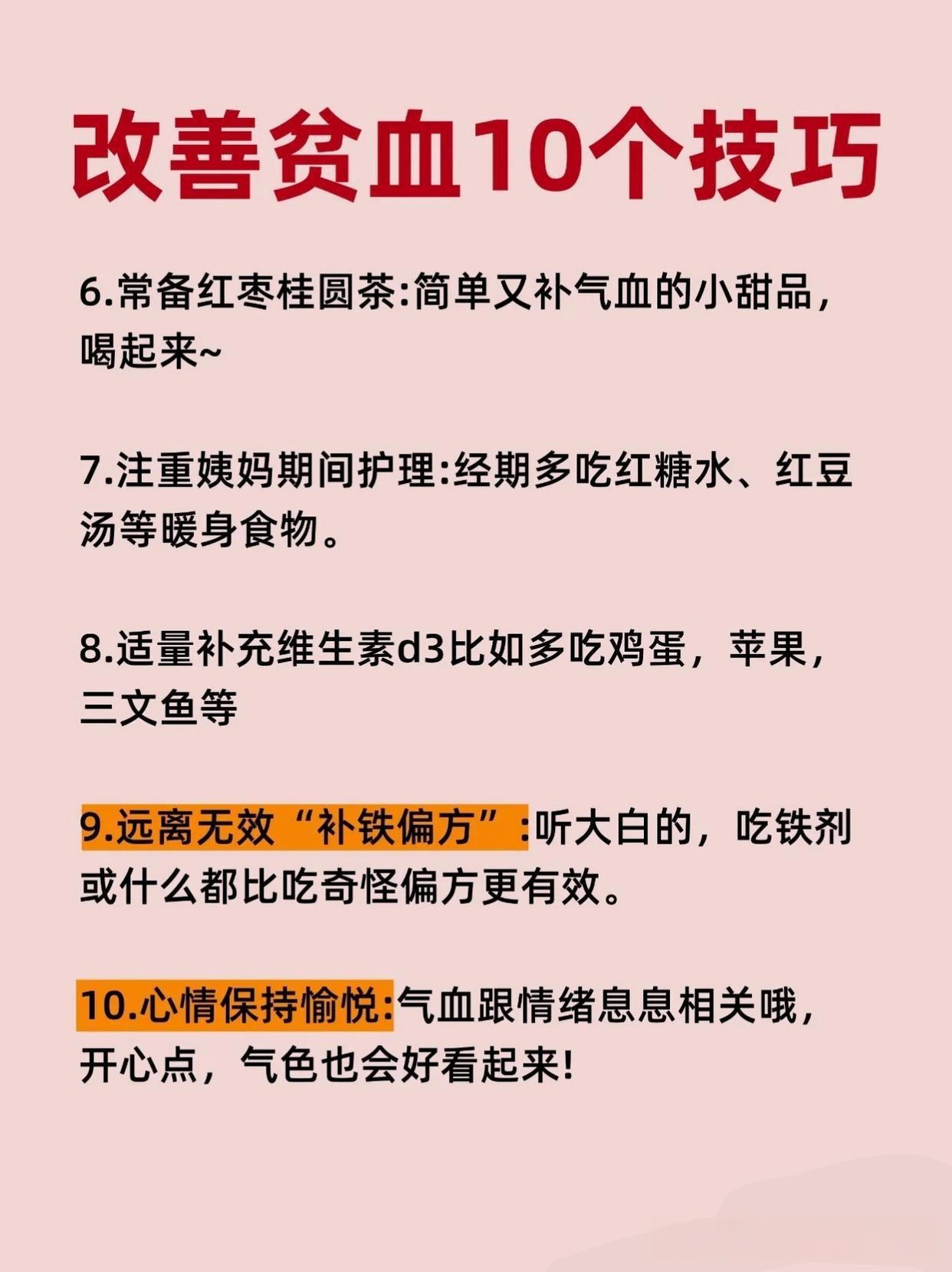 董湛芳 第2页