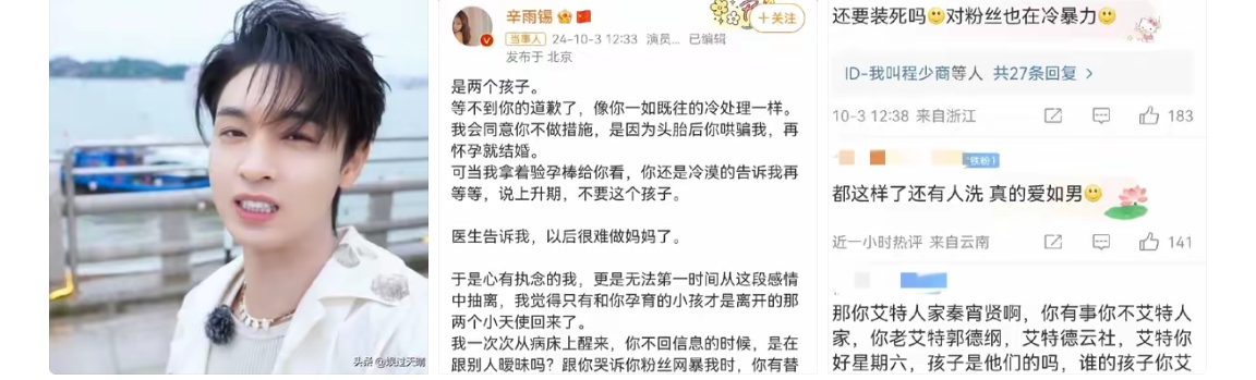 第一次堕胎有什么危害